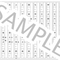 黄金の花/ネーネーズ