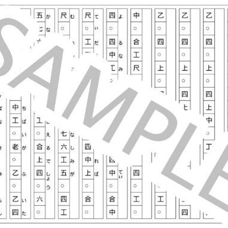 【美品】登川誠仁　工工四 CATEGORY 工工四（や～ん） | チバりよ三線