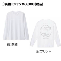 ツチヤカレンデザインロングTシャツ（M）