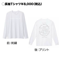 ツチヤカレンデザインロングTシャツ（XL）