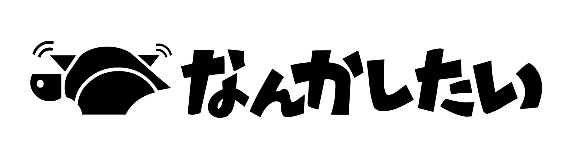 なんかしたいストア