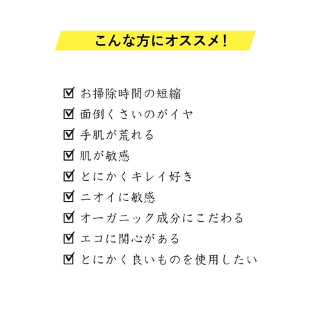 【ALAEL】ペットのトイレ掃除用スプレー 300ml ノンアルコール 【ペットの専門家も愛用 舐めても大丈夫】