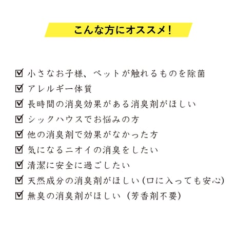 【ALAEL】アラエル リフレッシャー 携帯用／除菌・抗菌 ・消臭 [20ml]