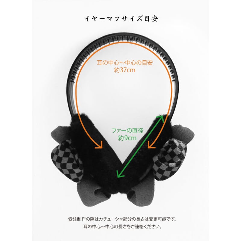 【新品未使用】完売品。店舗にて購入　イヤーマフ セール】【コラボ】Dick Bruna × OPAQUE.CLIP イヤーマフラー