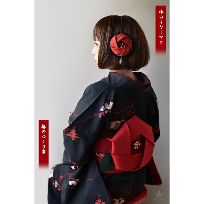 happy99 イヤーマフラーイヤーマフ