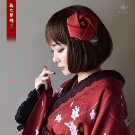 あそ美や