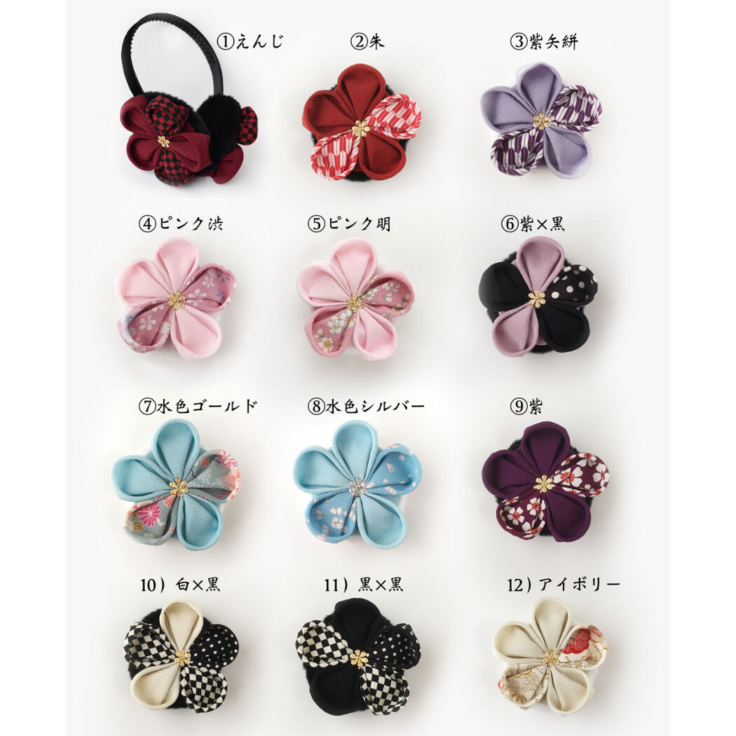 つまみ細工イヤーマフ 1〜12 | あそ美や