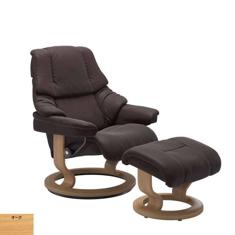 ECORNESS ストレスレスソファ+オットマン Reno レノ Sサイズ テーブル