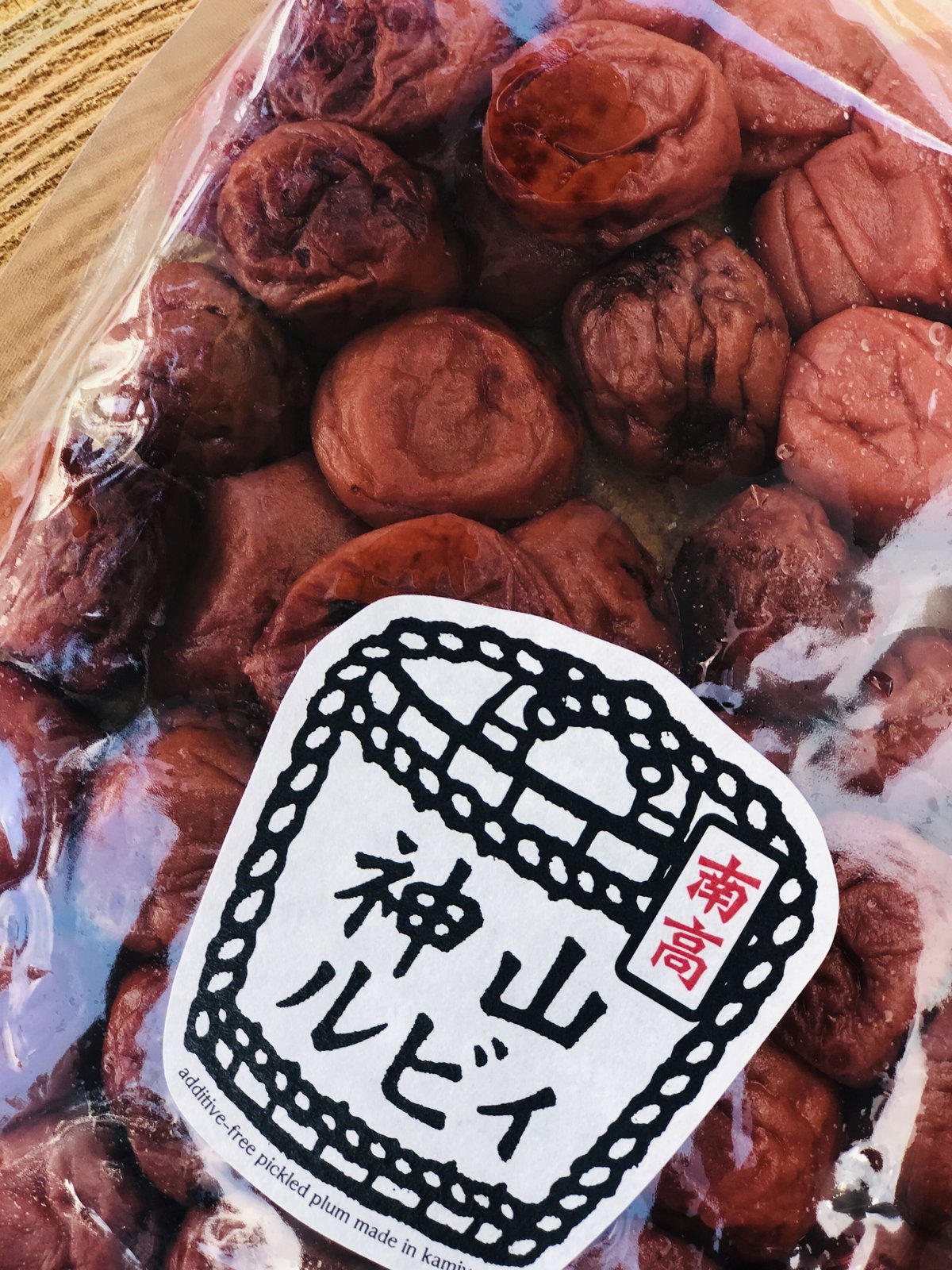 神山ルビィ ＜わけあり梅＞ 1kg ＊送料込み | 神山ルビィ
