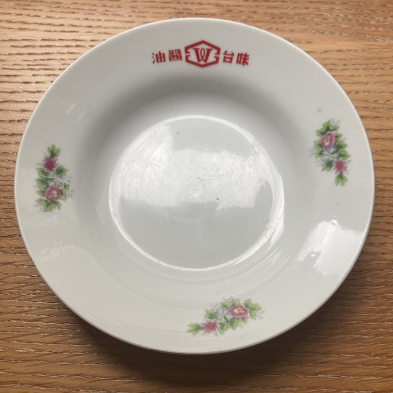 大中ヴィンテージ小皿 | carashoptokyo's STORE