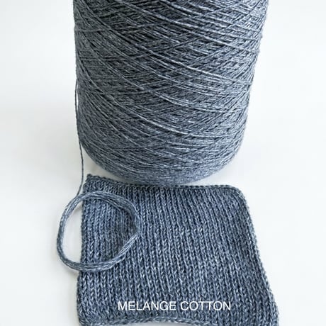 1/5 MELANGE COTTON 100g玉
