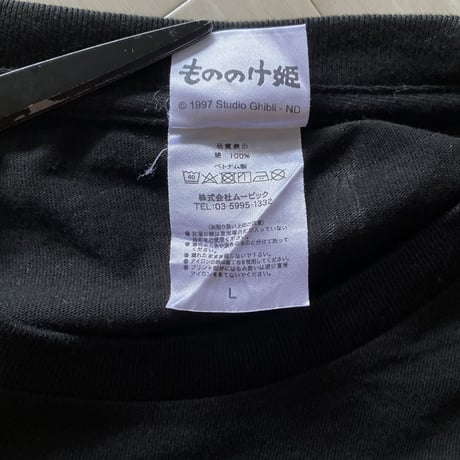 【古着】もののけ姫 T-Shirt(シシ神)