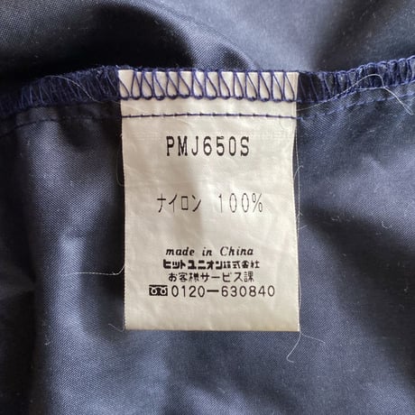 【古着】PUMA Nylon Jacket（ヒットユニオン製）