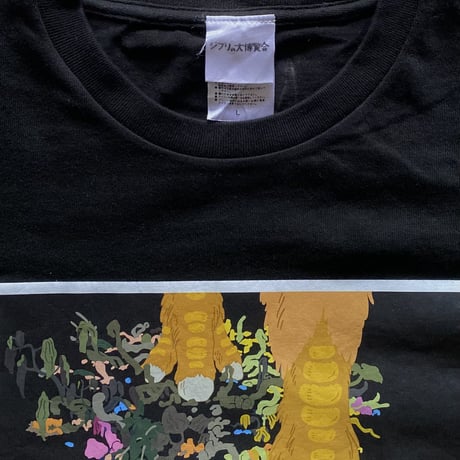 【古着】もののけ姫 T-Shirt(シシ神)