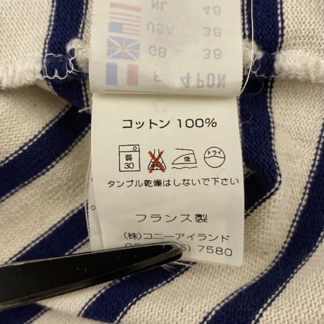 【古着】SAINT JAMES Border Basque Shirt (OUESSANT)