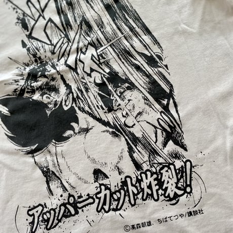 【古着】あしたのジョーT-Shirt