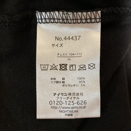 【古着】Orion Beer T-Shirt