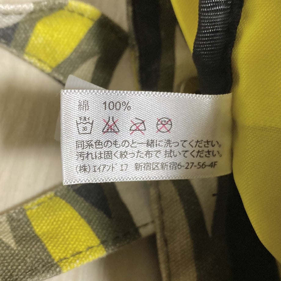 64fc852faed89f002f0af376