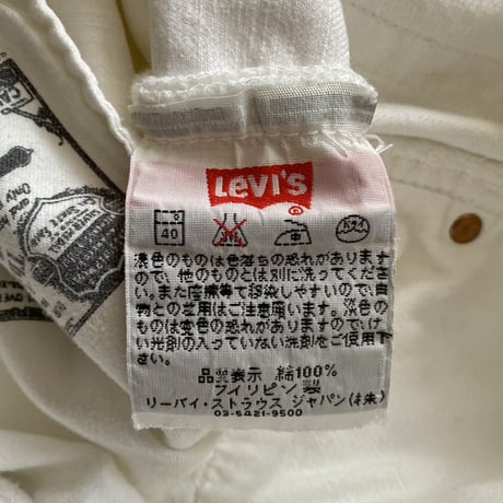 【古着】Levi’s 501 White (00s)