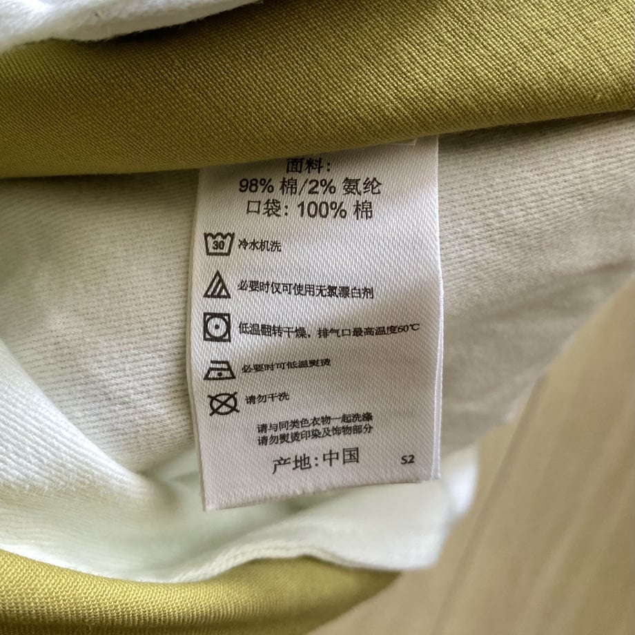 653be34fd58742072542e76e