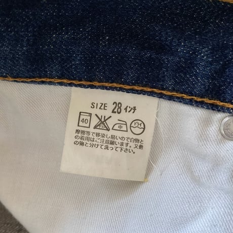 【古着】Levi’s 505 (日本製 W28)