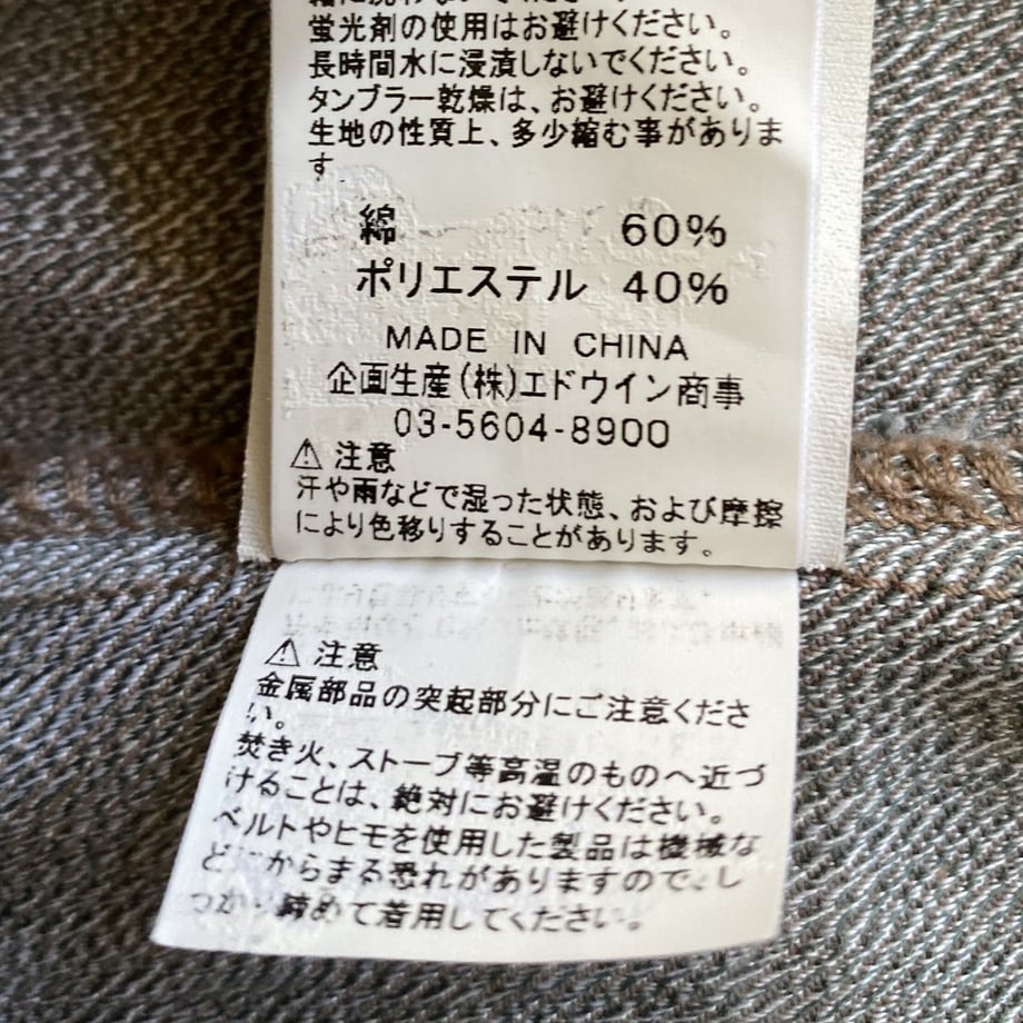 63b54f6f1090891c3bc35b2b