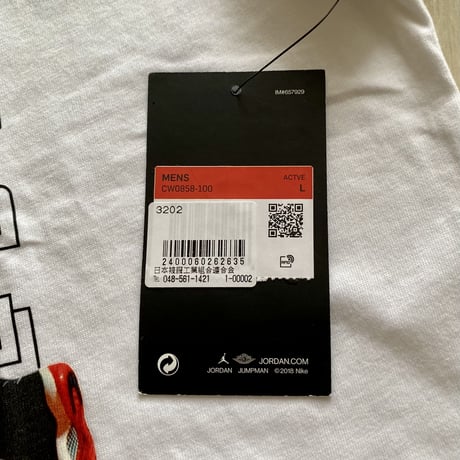 【古着】MICHAEL JORDAN T-Shirt