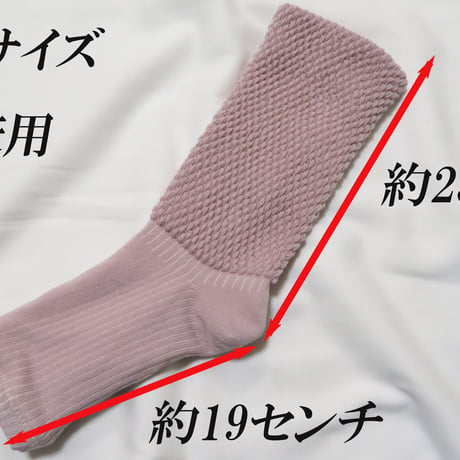 おやすみソックス　寝る時にいい靴下