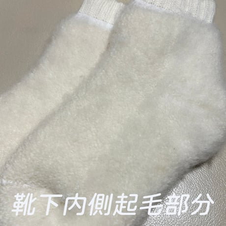 本当に温かいウールの靴下　しろくまくん　くろくまくん