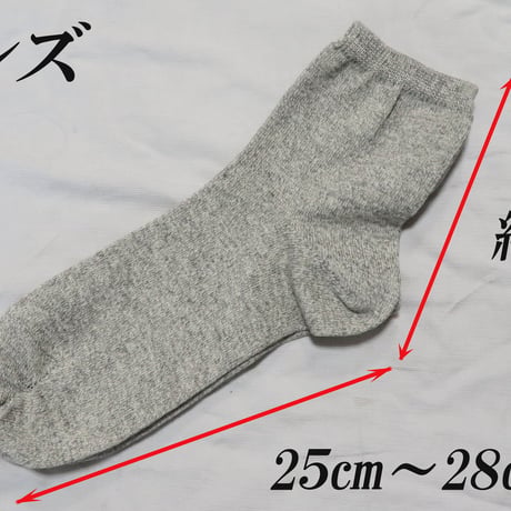 和紙とオーガニックコットンの年中快適なソックス。