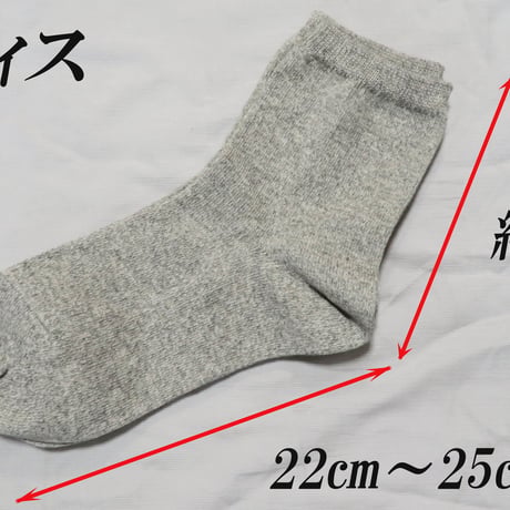 和紙とオーガニックコットンの年中快適なソックス。