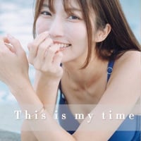 板野優花　ファースト写真集　This is my time　【デジタル】　106P　未公開カット含む