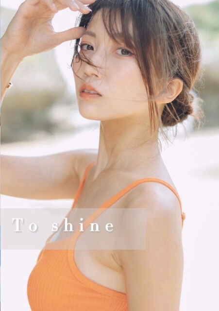 板野優花 写真集　デジタル写真集発売記念紙媒体写真集 板野優花 ファースト写真集 To shine 【デジタル】 100P 未公開カット