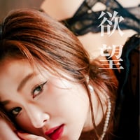 板野優花 ファースト写真集 To shine 【デジタル】 100P 未公開カット