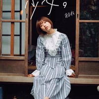 板野優花 ファースト写真集 To shine 【デジタル】 100P 未公開カット