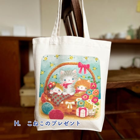 【全8柄】かわいいトートバッグ　Lサイズ