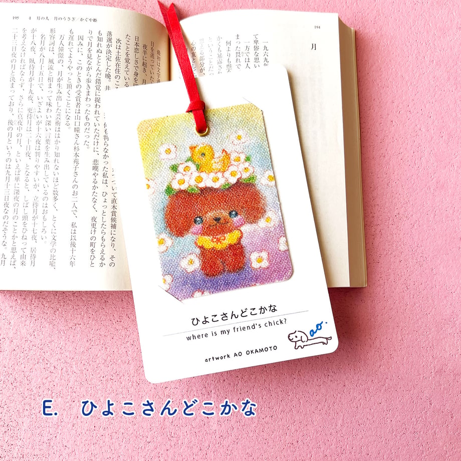 68bcf44f9e24a1cf19a38589