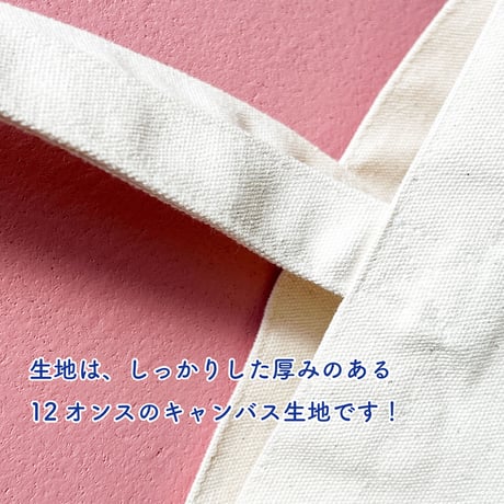 【全8柄】かわいいトートバッグ　Lサイズ