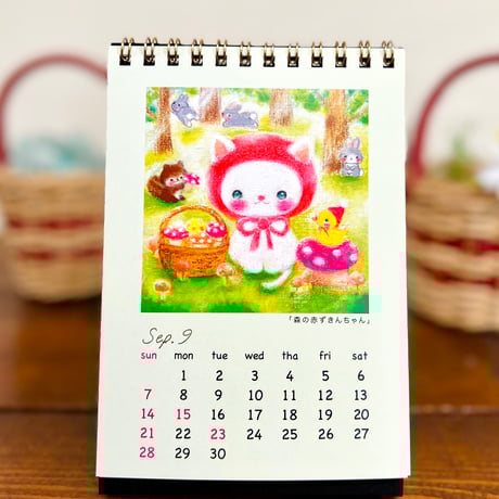 2025年　あおオリジナル猫絵画　卓上カレンダー