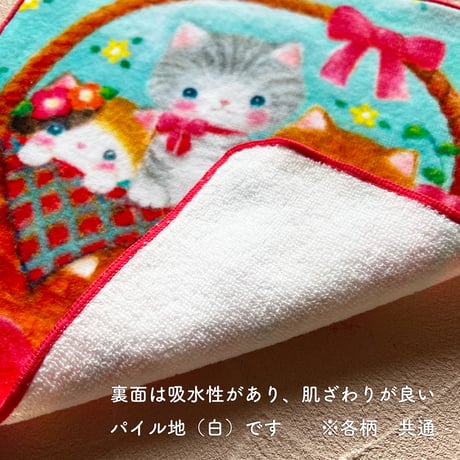 【全９柄】かわいいタオルハンカチ