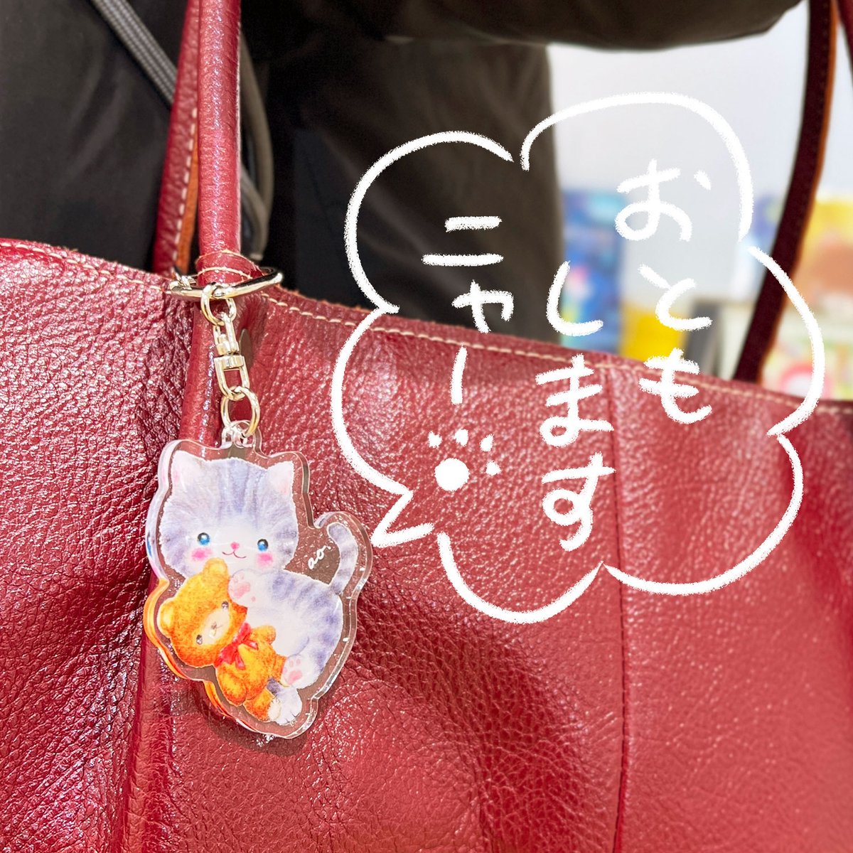 全5柄】かわいいアクリルキーホルダー | art shop KURUTON