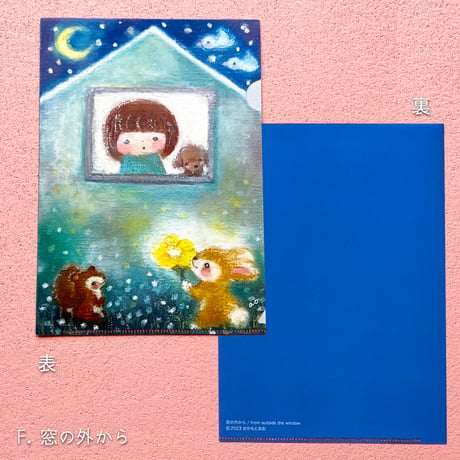 【全６柄】かわいいA5 クリアファイル