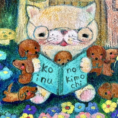 ねこと7匹のこいぬ / cat and seven puppies