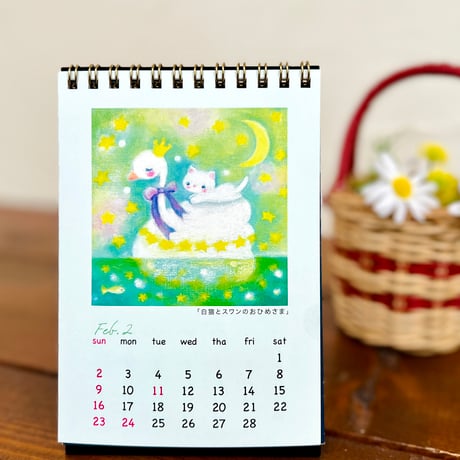 2025年　あおオリジナル猫絵画　卓上カレンダー