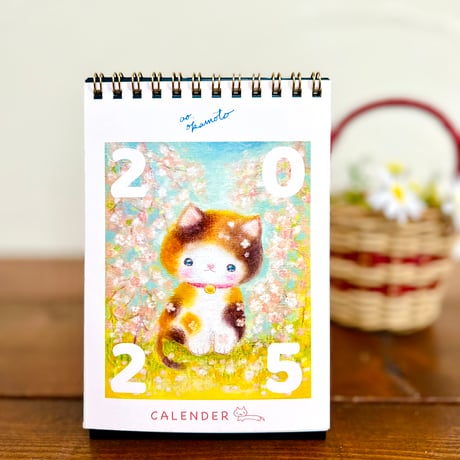 2025年　あおオリジナル猫絵画　卓上カレンダー