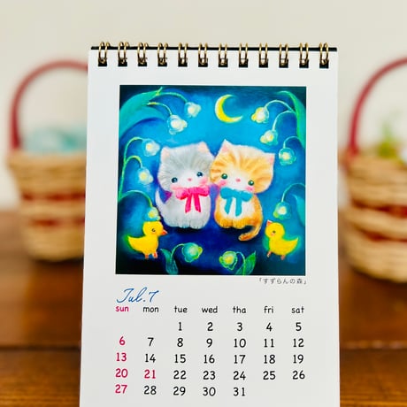 2025年　あおオリジナル猫絵画　卓上カレンダー