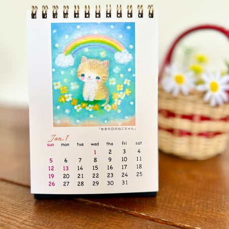 2025年　あおオリジナル猫絵画　卓上カレンダー