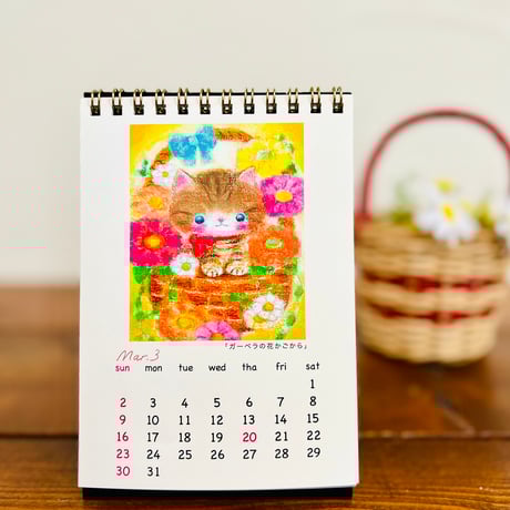 2025年　あおオリジナル猫絵画　卓上カレンダー
