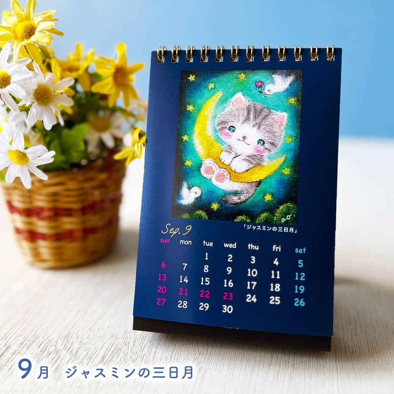 2026年 おかもとあおオリジナル猫ちゃん絵画 卓上カレンダー | art