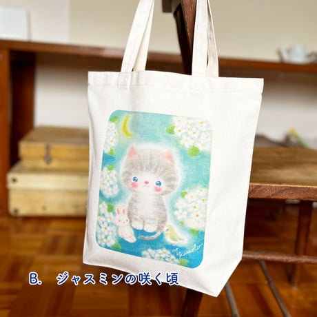 【全8柄】かわいいトートバッグ　Lサイズ